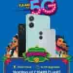 Samsung Galaxy A06 5G - Pricing Leaked