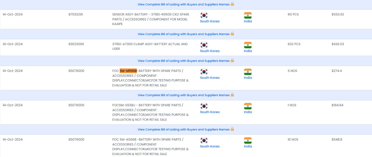 Samsung Galaxy M56 5G - Battery Spotted on Trade Data