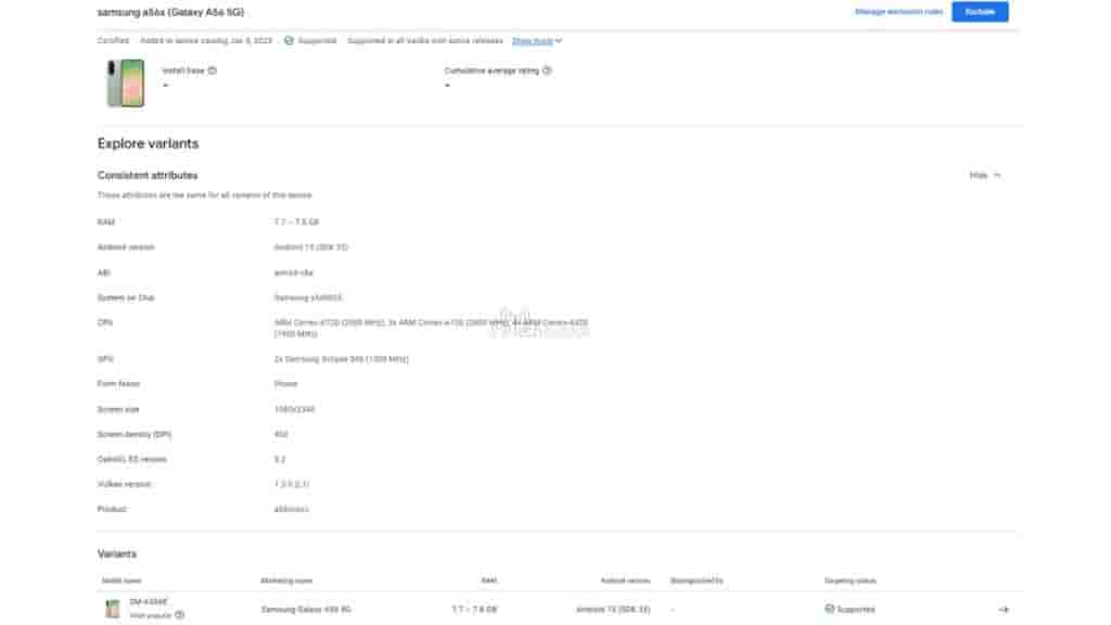 Samsung Galaxy A56 5G - Google Play Console Listing (1)