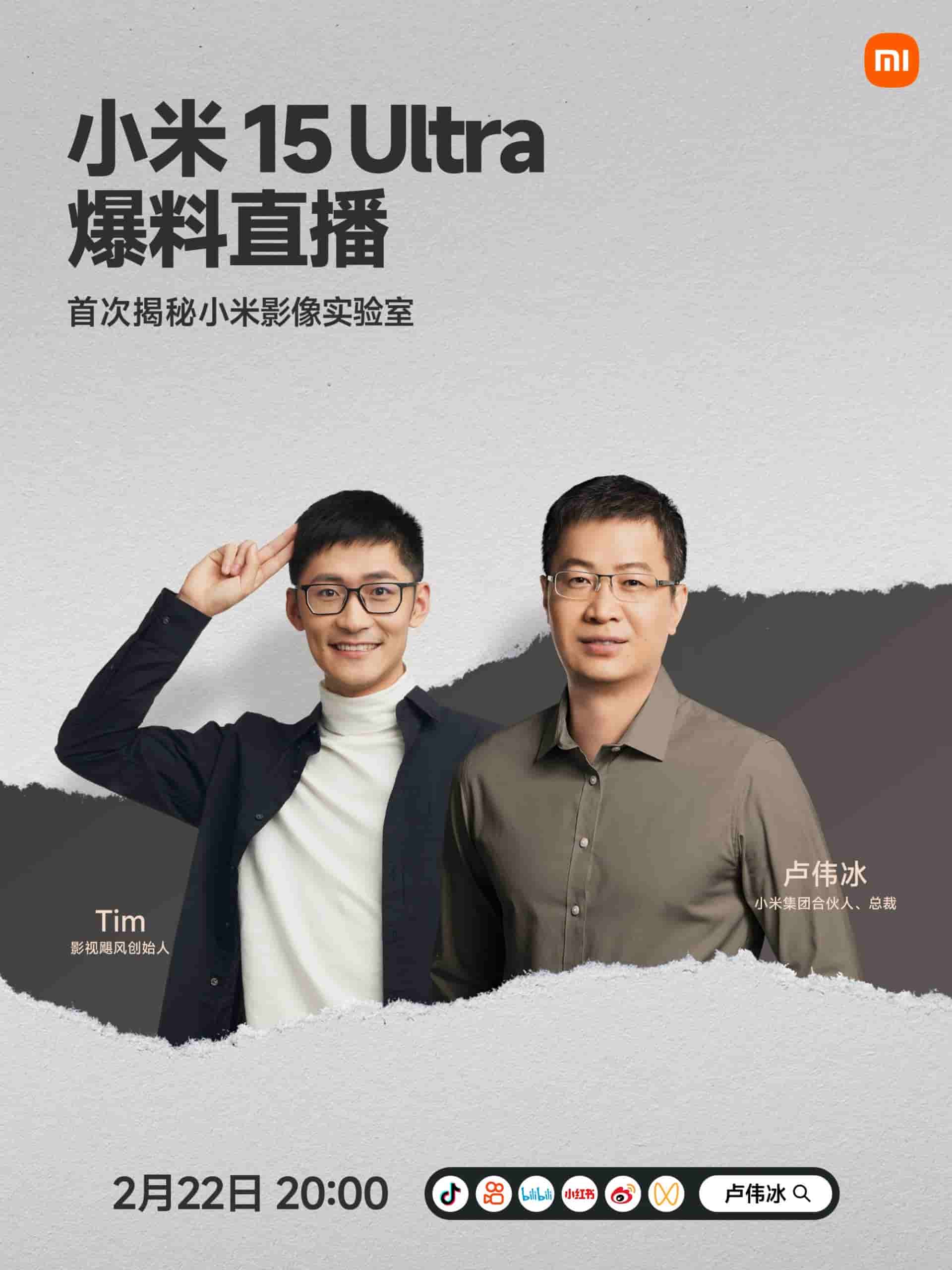 Xiaomi 15 Ultra - Live Streaming