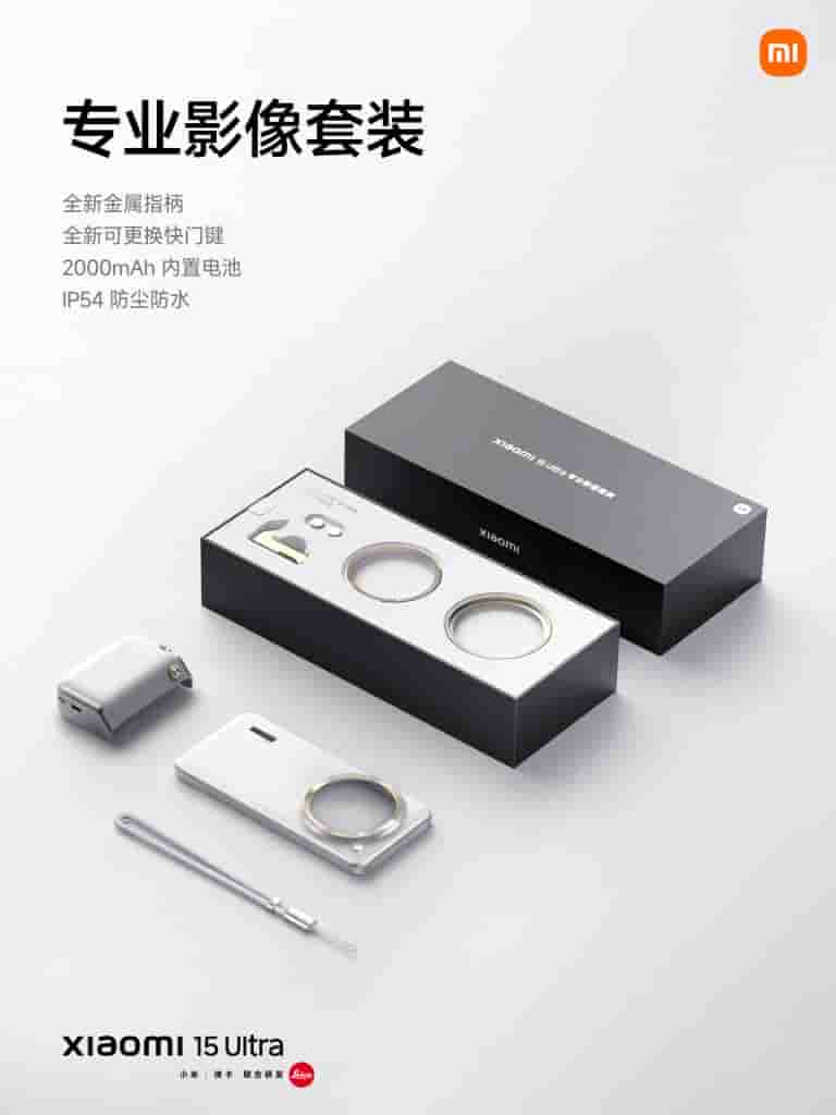 Xiaomi 15 Ultra - Professional Imaging Set (1)