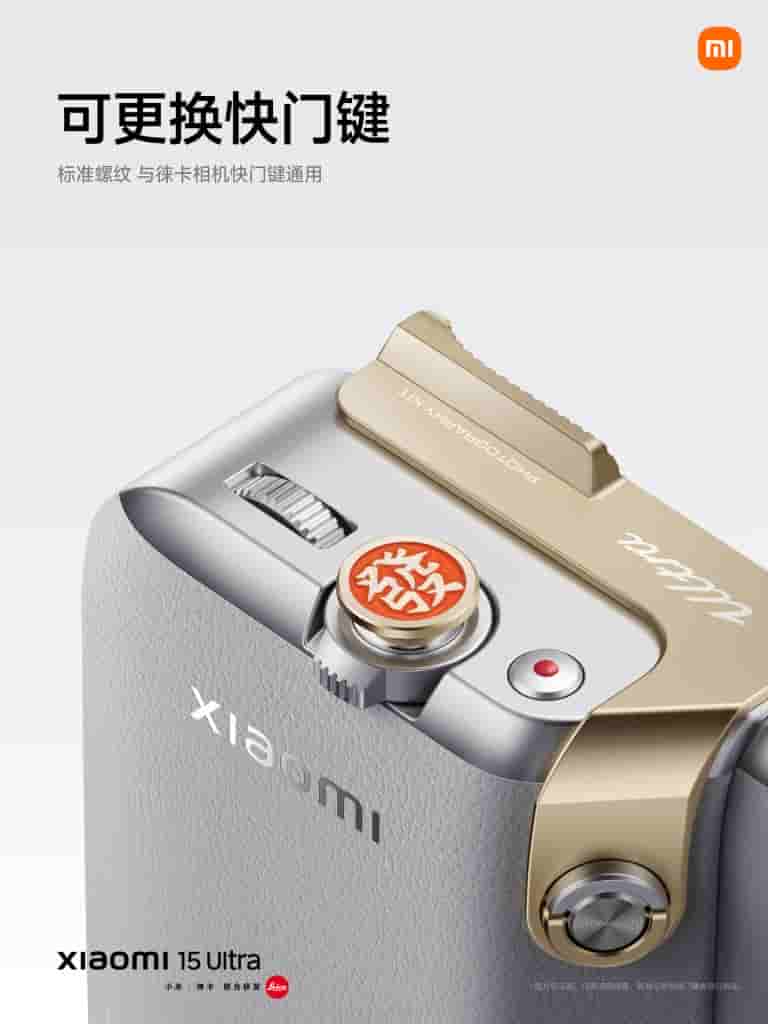 Xiaomi 15 Ultra - Professional Imaging Set (4)