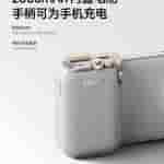 Xiaomi 15 Ultra - Professional Imaging Set (5)