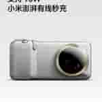 Xiaomi 15 Ultra - Professional Imaging Set (6)