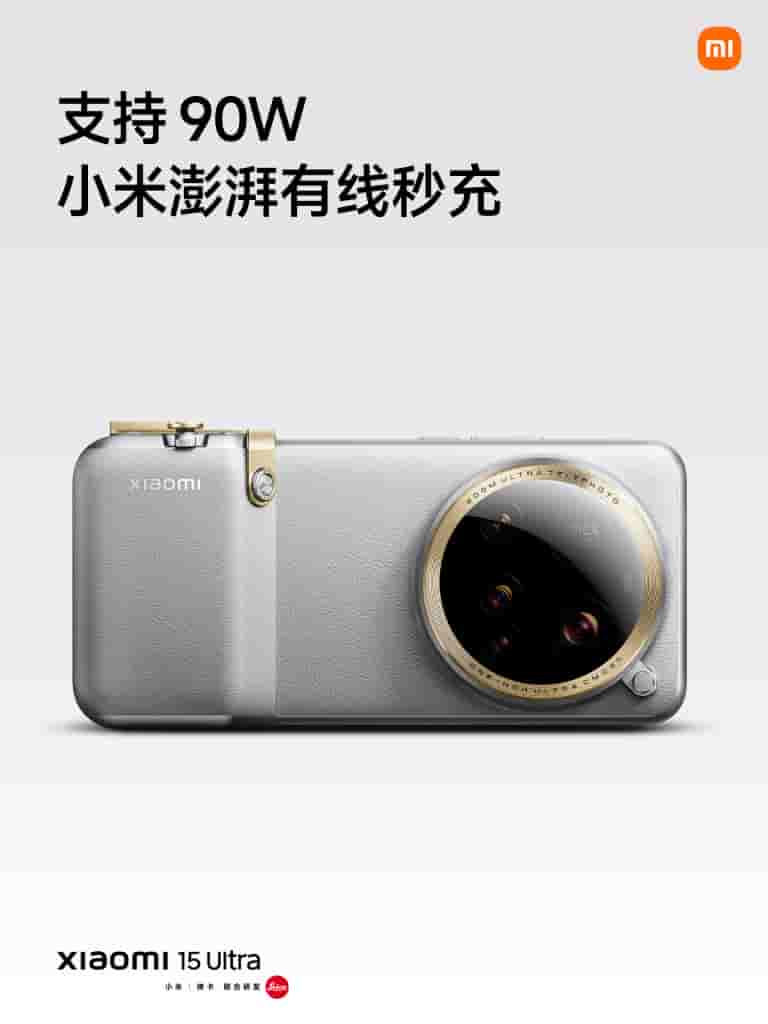 Xiaomi 15 Ultra - Professional Imaging Set (6)