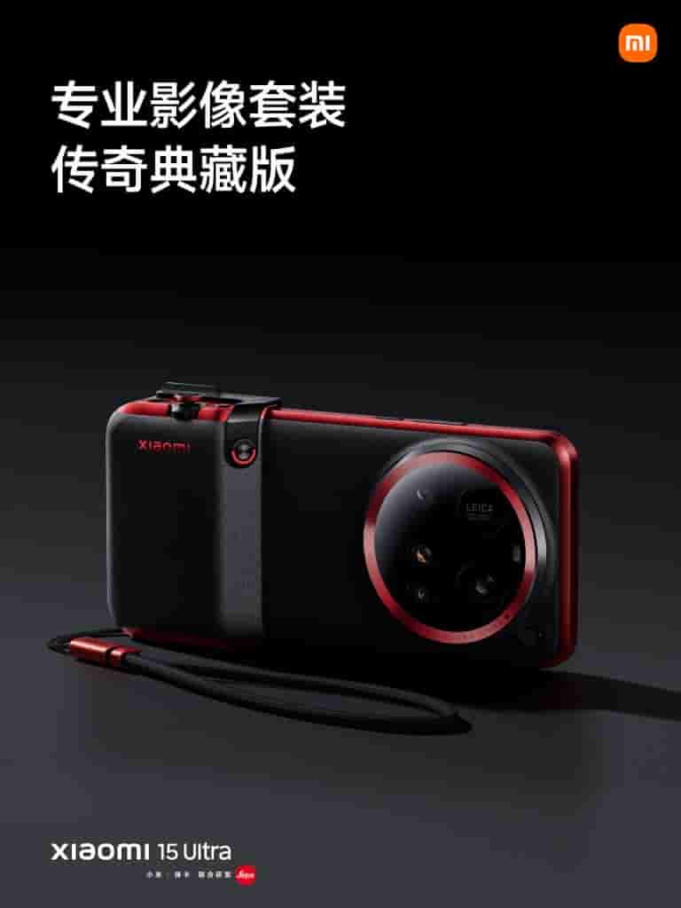 Xiaomi 15 Ultra - Professional Imaging Set (7)
