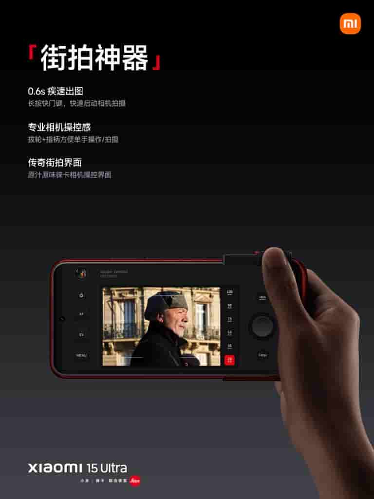 Xiaomi 15 Ultra - Professional Imaging Set (8)