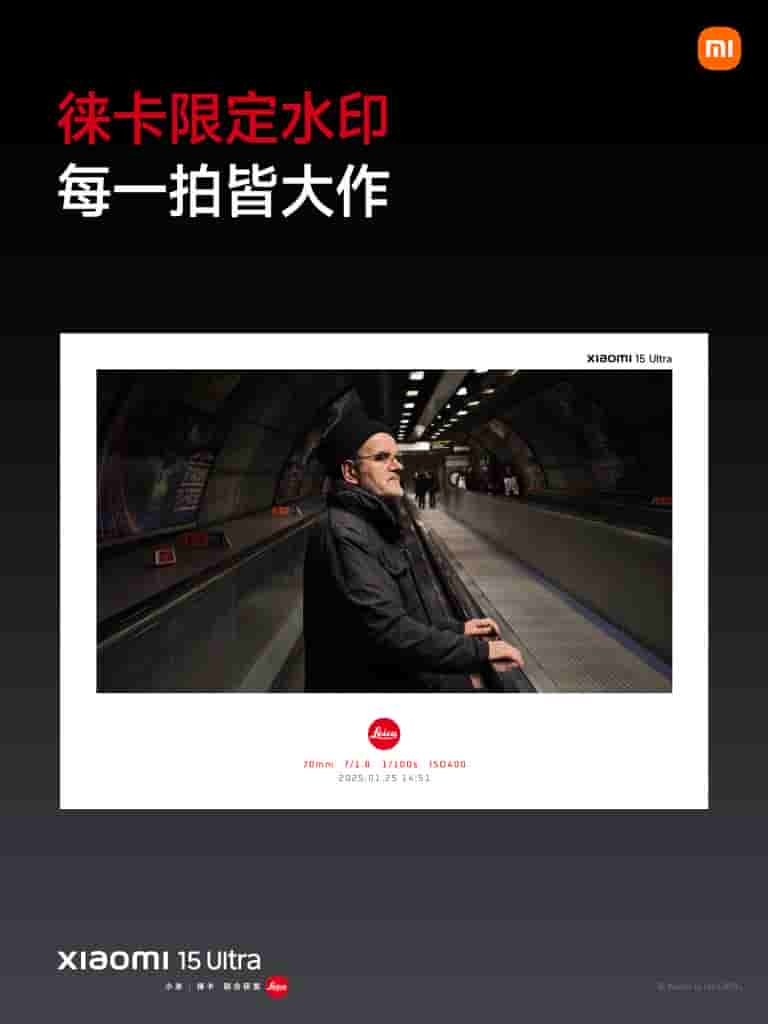 Xiaomi 15 Ultra - Professional Imaging Set (9)