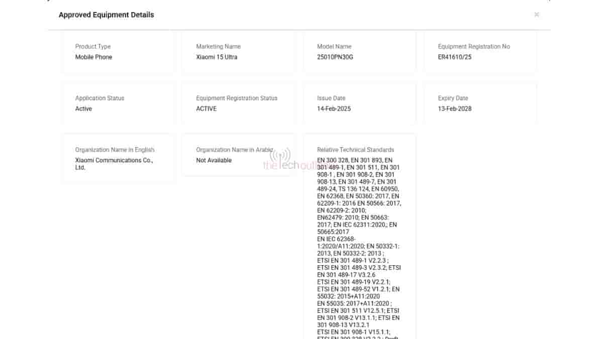 Xiaomi 15 Ultra - TDRA Certification