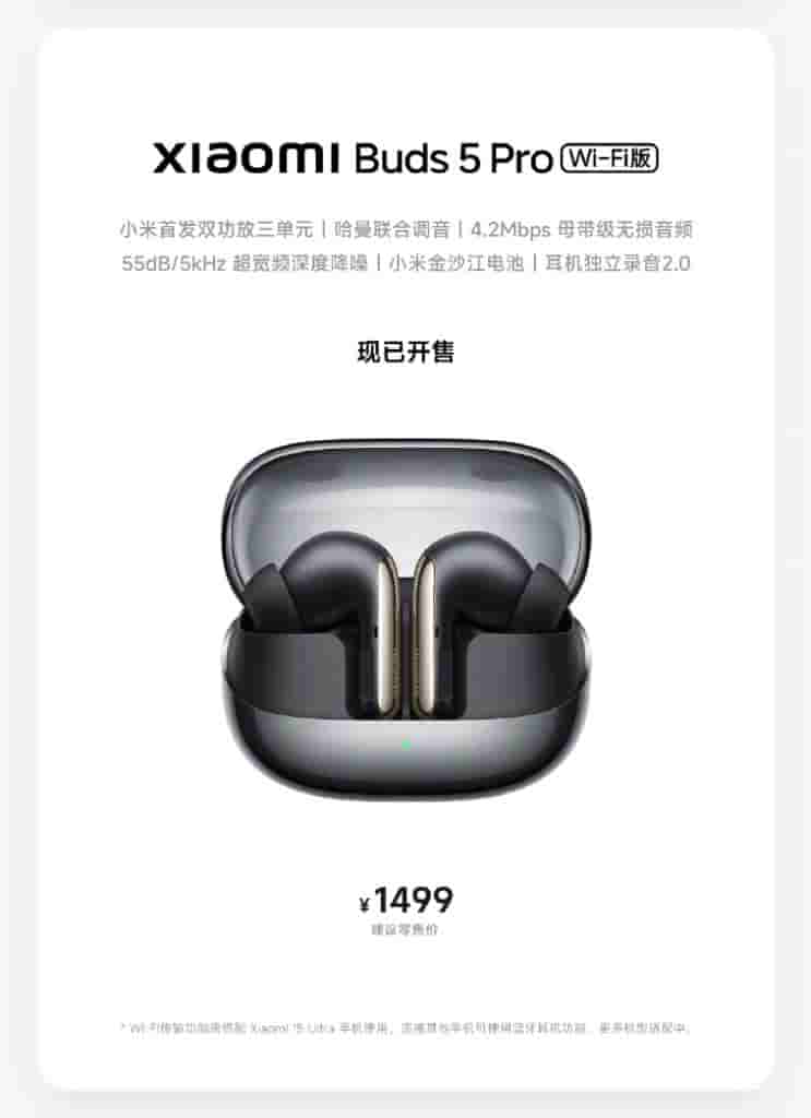 Xiaomi Buds 5 Pro (WiFi) - Pricing and Availability
