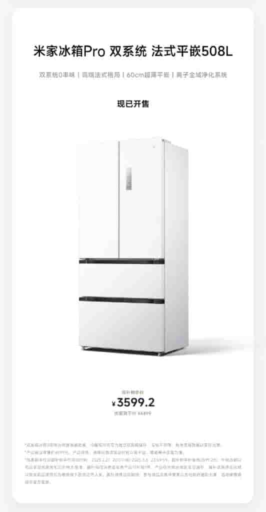 Xiaomi Other New Products (2) - Pricing and Availability