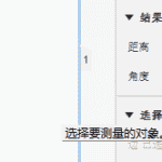 Apple iPhone 17 Pro Max - Ice Universe - X Update - Image (1)