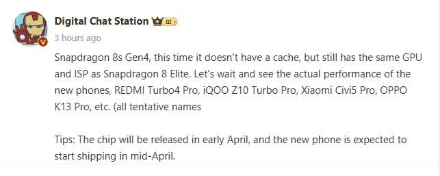 Digital Chat Station - Weibo Update