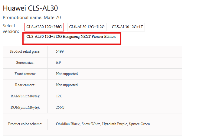 Huawei Mate 70 -'CLS-AL30' - China Telecom Listing