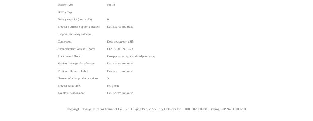 Huawei Mate 70 'CLS-AL30' - China Telecom Website Listed Basic Details (5)