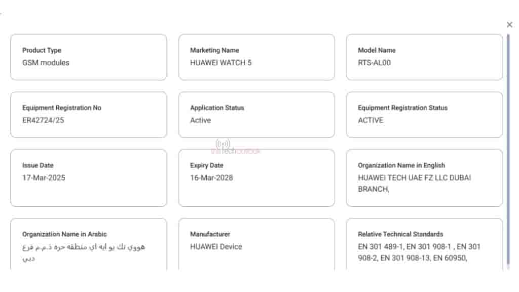 Huawei Watch 5 Again Spotted on TDRA - With New Model Number