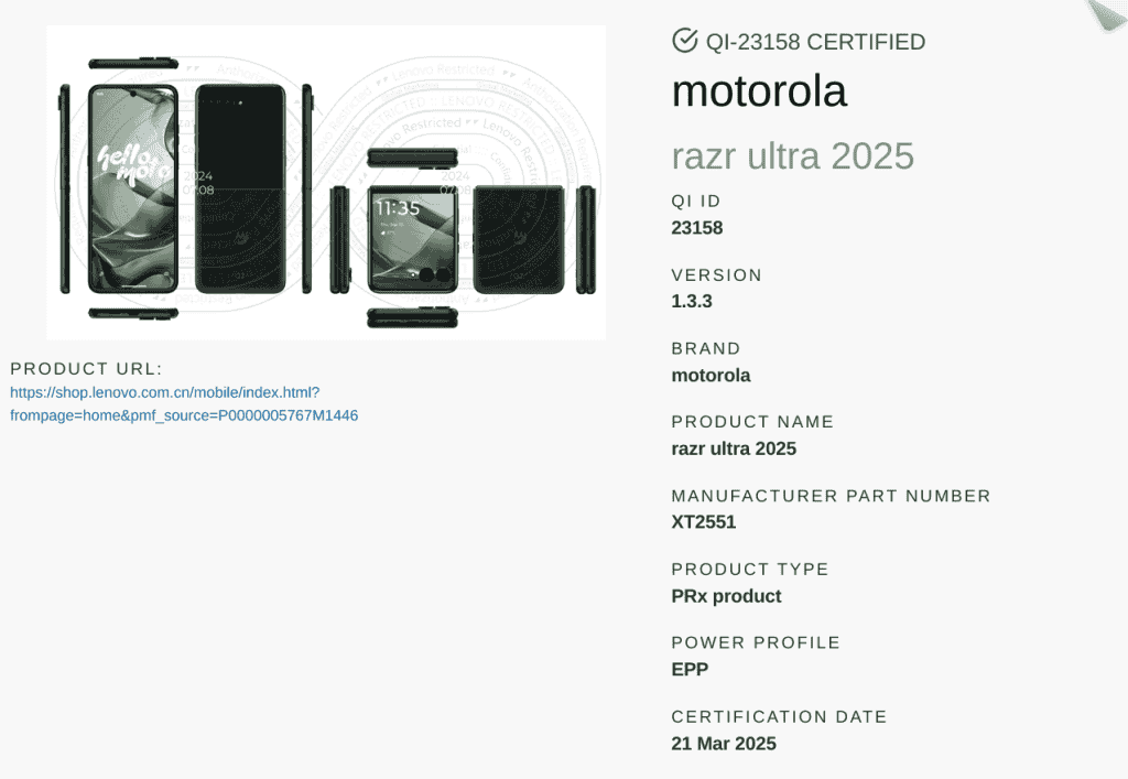 Motorola Razr 60 Ultra - Wireless Power Consortium Listing