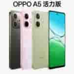 OPPO A5 Vitality Edition - Image