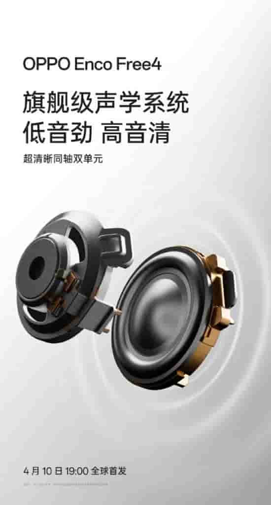 OPPO Enco Free 4 - Teaser Update (2)
