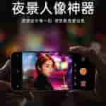 OPPO Find X8 Series - Spec Teaser (2)