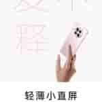 OPPO Find X8s - New Teaser (1)