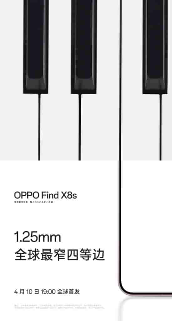 OPPO Find X8s - New Teaser (2)