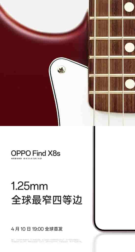 OPPO Find X8s - New Teaser (3)