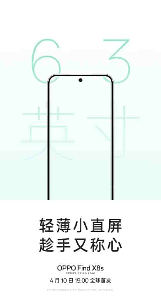OPPO Find X8s - Teaser (1)