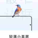 OPPO Find X8s - Teaser (2)