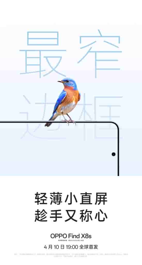 OPPO Find X8s - Teaser (2)
