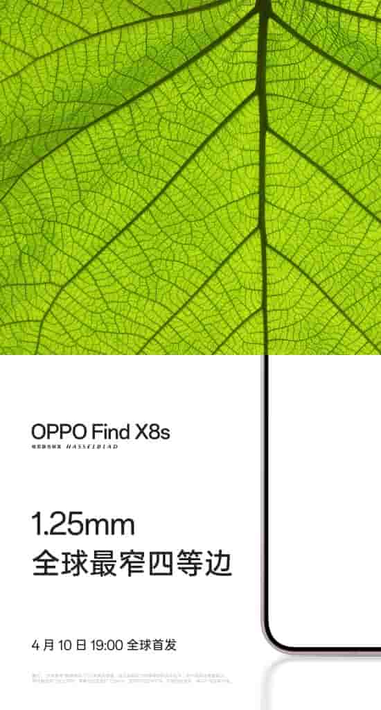 OPPO Find X8s - Teaser (5)