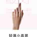 OPPO Find X8s - Teaser (6)