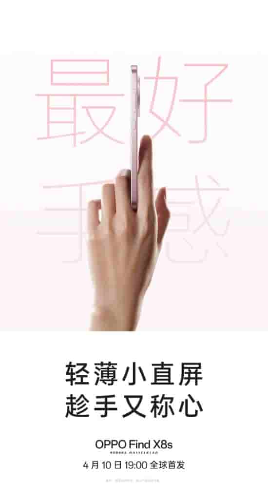 OPPO Find X8s - Teaser (6)