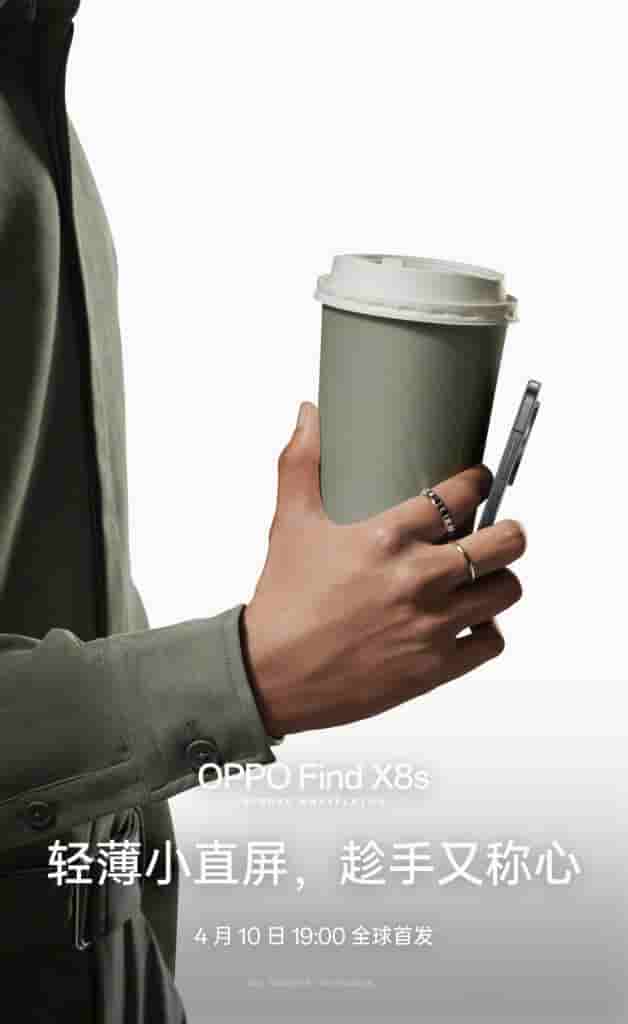 OPPO Find X8s - Teaser (7)