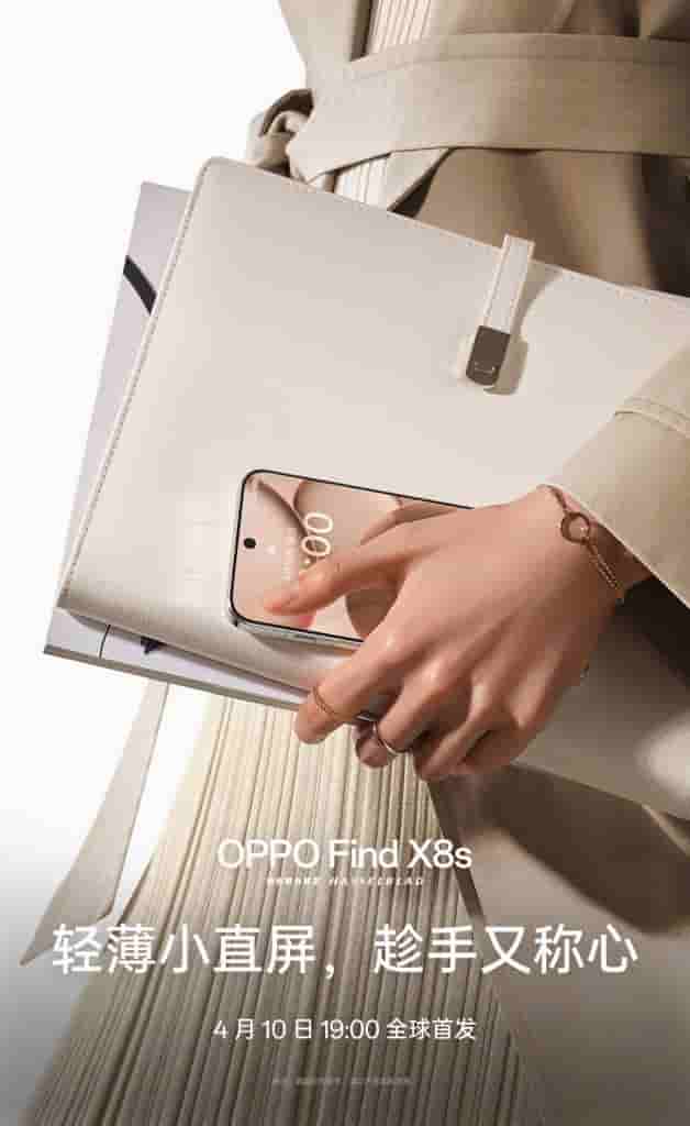 OPPO Find X8s - Teaser (8)