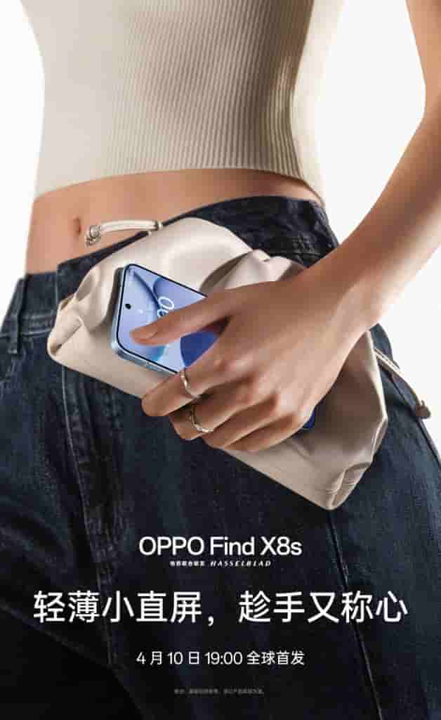 OPPO Find X8s - Teaser (9)