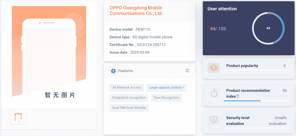 OPPO 'PKW110' - TENAA Listing (1)