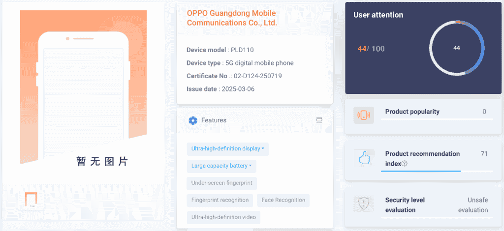 OPPO 'PLD110' - TENAA Listing (1)