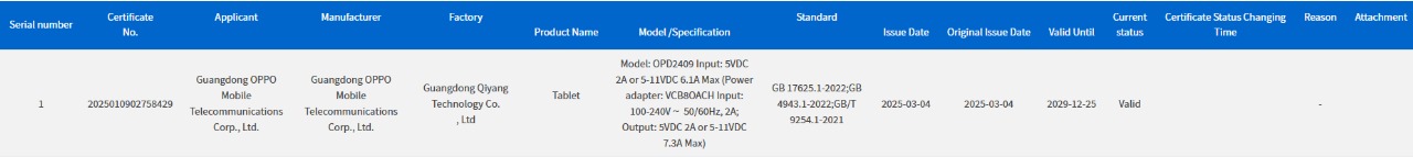OPPO Pad 4 Pro - 3C Certification