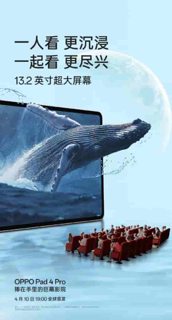 OPPO Pad 4 Pro - New Teaser (1)