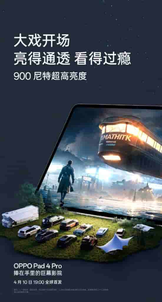 OPPO Pad 4 Pro - New Teaser (3)