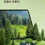 OPPO Pad 4 Pro - New Teaser (4)