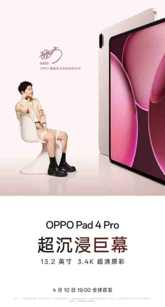 OPPO Pad 4 Pro - New Teaser (5)