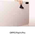 OPPO Pad 4 Pro - New Teaser (6)