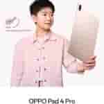 OPPO Pad 4 Pro - Teaser (2)