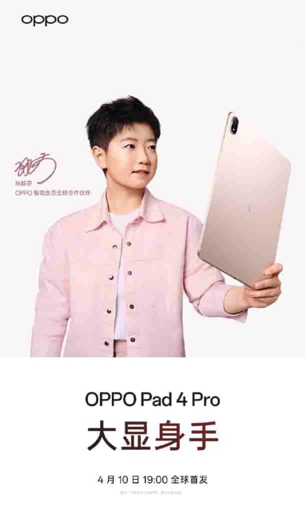 OPPO Pad 4 Pro - Teaser (2)