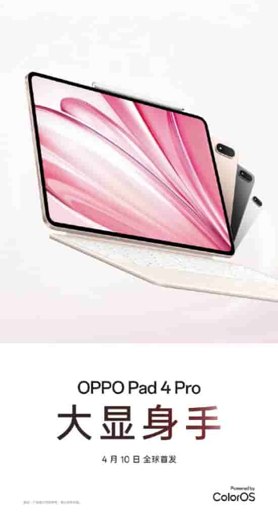OPPO Pad 4 Pro - Teaser (3)