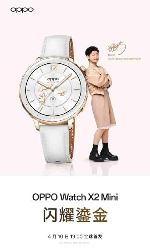 OPPO Watch X2 Mini - Teaser (1)