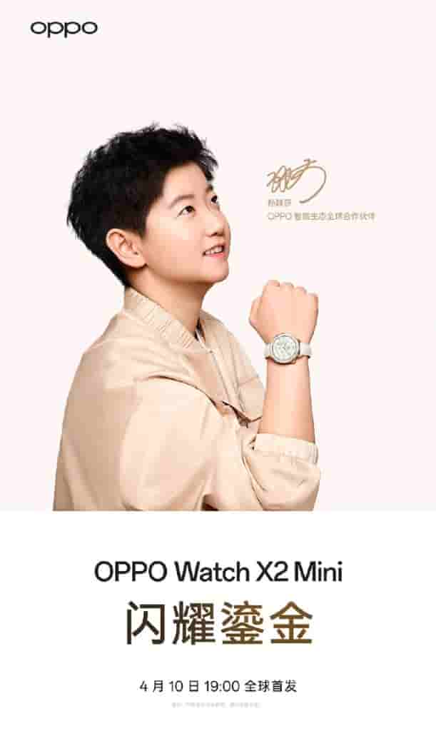 OPPO Watch X2 Mini - Teaser (2)