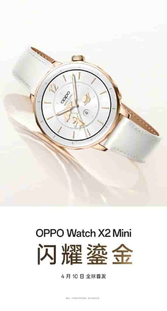 OPPO Watch X2 Mini - Teaser (3)